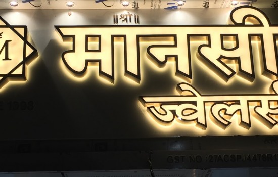 mansi jewellers